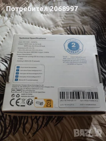meross smart wall switch, снимка 2 - Смарт домашни устройства (Smart Home) - 56200799