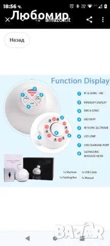 Ултразвукова машина за кавитация за тяло - 5 в 1 машина за кавитация RF

, снимка 3 - Козметични уреди - 49131565