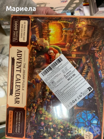 Коледен пъзел / Адвент календар / 1008части / "Работилницата на Дядо Коледа", снимка 6 - Други стоки за дома - 52289882