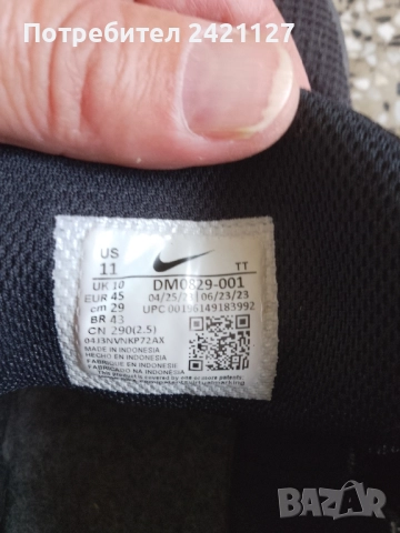 мъжки маратонки , снимка 6 - Спортни обувки - 51690586