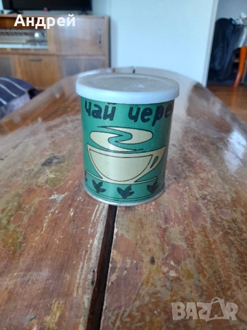 Стар Черен чай Билкокооп