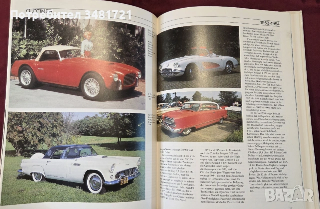 Енциклопедия - класически автомобили / Oldtimer Exclusiv. Faszination, Werte und Tendenzen, снимка 12 - Енциклопедии, справочници - 53520534