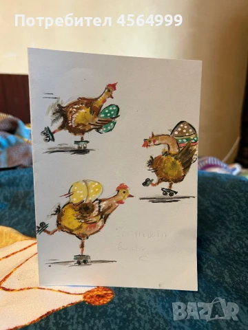 Картички за различни поводи, снимка 3 - Декорация за дома - 51372805