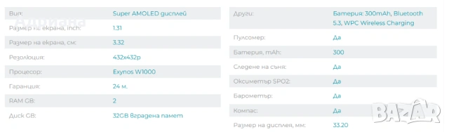 Смарт часовник Samsung GALAXY WATCH 7 40MM GREEN , снимка 4 - Смарт часовници - 53596938