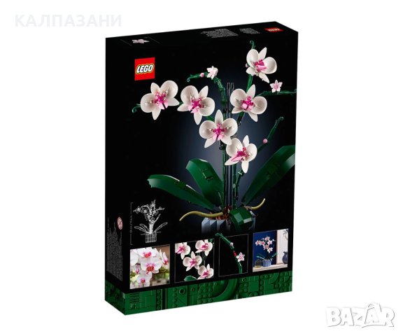 LEGO® Icons Botanical 10311 - Орхидея, снимка 2 - Конструктори - 44349760