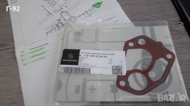 A1191840280**NEU**MERCEDES-BENZ**M119**4.0L-4.2L-5.0L**Уплътнение за корпуса на МАСЛЕНИЯТ ФИЛТЪР **, снимка 5 - Части - 41460718