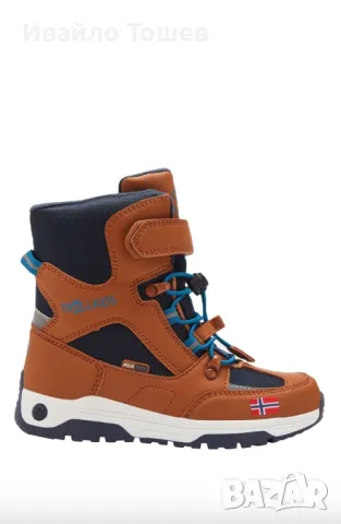 Kids Lofoten Winter Boots