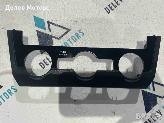 5E0863152F декоративна лайсна за климатроник от Skoda Octavia 2.0 TDI, 150 кс., DSG, двигател DFF