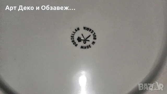 Ретро Бъргарски чинии, снимка 4 - Чинии - 56276840