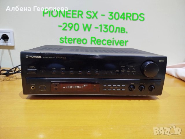 Усилвател PIONEER SX -304 RDS
