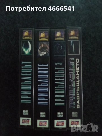 Продавам видеокасети цена 120 евро 