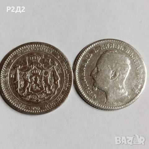 сребърни 50 стотинки от 1883 и 1891 г, снимка 6 - Нумизматика и бонистика - 53457843