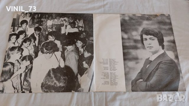 Емил – Писмо До Мама ВТА 1679/80, снимка 4 - Грамофонни плочи - 39515731