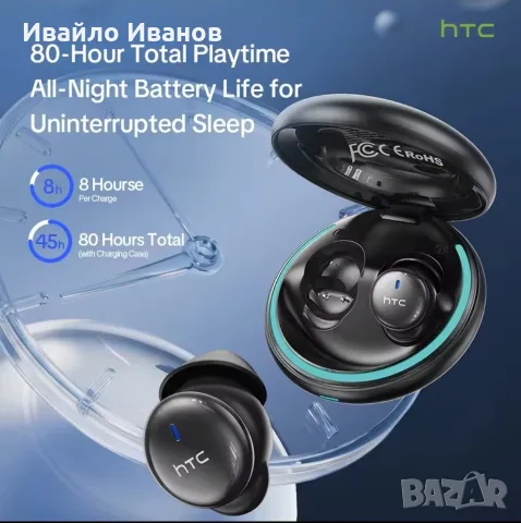 промоцена HTC слушалки за спане - Bluetooth, TWS, ANK +преводач, снимка 3 - Bluetooth слушалки - 56261760