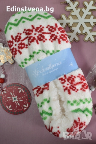 Пухкави пантофи с ефектен принт на снежинки | Перфектният Коледен подарък за жена