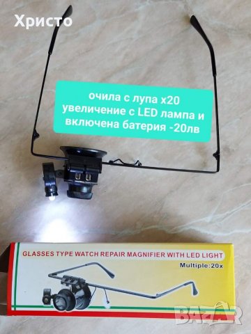 НОВО! Часовникарски инструмент, ремонт часовник , снимка 4 - Други инструменти - 39074329