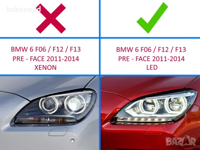 Стъклo за фар на BMW 6 F12/F13/F06 - LED, снимка 6 - Части - 47543490