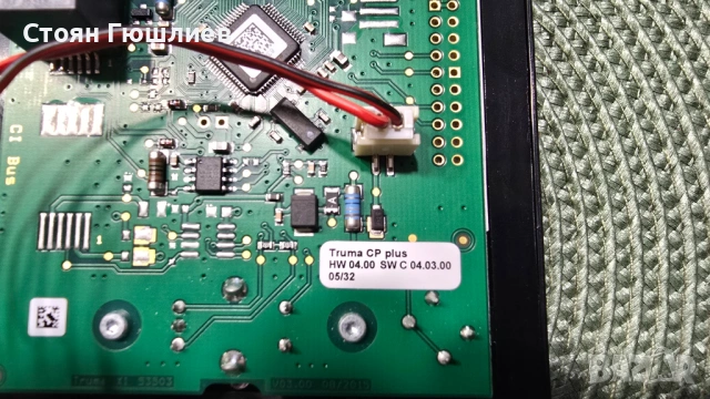 Управление Truma CP Plus iNet ready, снимка 4 - Части - 53709518