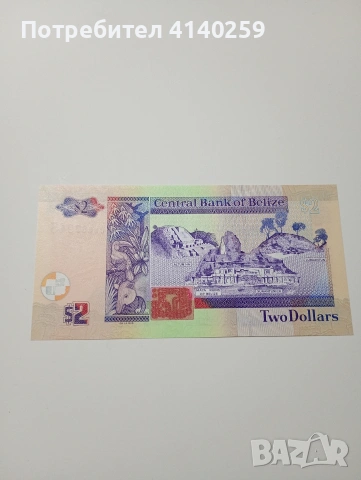 ОСТРОВ БЕЛИЗ БАНКНОТА 2 ДОЛАРА 2021 Г , снимка 4 - Нумизматика и бонистика - 53040765