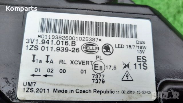 Оригинален десен завиващ фар за SKODA SUPERB 3 III BI-XENON 2019 г. 3V1941016B, снимка 2 - Части - 40939006