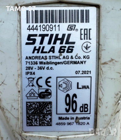 Stihl - Акумулаторен сет тример, храсторез, верижен трион и телескопичен храсторез 36V, снимка 14 - Градинска техника - 52407160
