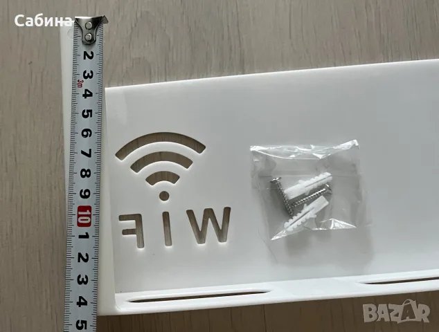 
Стойка/кутия за Рутер Wifi за стена, снимка 4 - Рутери - 55713452