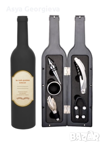 Подарък за класен ръководител – комплект за вино с персонално послание, снимка 1