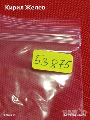 Банкнота ЛИВАН много красива перфектно състояние непрегъвана за КОЛЕКЦИЯ ДЕКОРАЦИЯ 53875, снимка 7 - Нумизматика и бонистика - 53833918