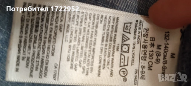 Детска дънкова риза GAP 8-9 г., снимка 2 - Детски ризи - 51121832