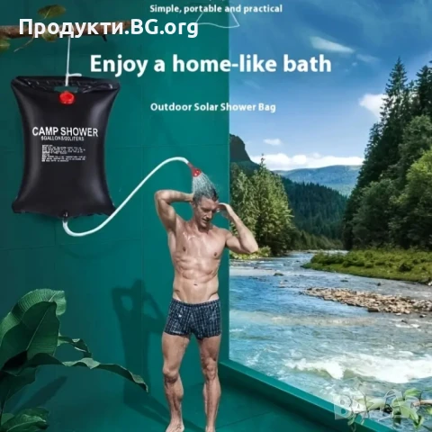 Преносим соларен душ 25L за многократна употреба – идеален за къмпинг и туризъм, снимка 7 - Къмпинг мебели - 50803419