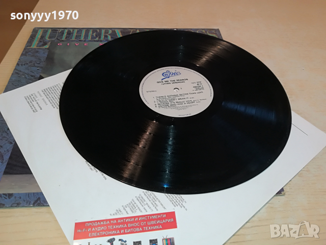 SOLD OUT-LUTHER VENDROSS-ENGLAND 2303221159, снимка 2 - Грамофонни плочи - 36204608