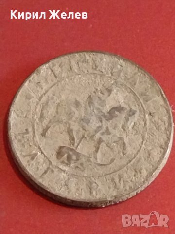 Четири монети България от соца началото на демокрацията за КОЛЕКЦИЯ ДЕКОРАЦИЯ 40501, снимка 3 - Нумизматика и бонистика - 44381297