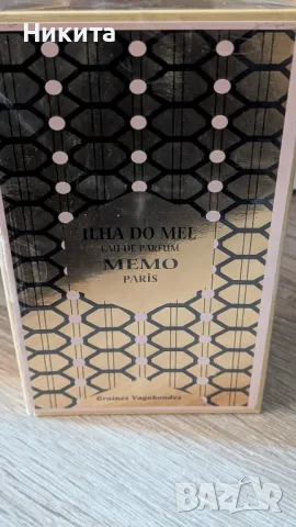 MEMO Paris парфюми, снимка 2 - Унисекс парфюми - 48727879