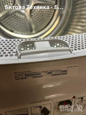 Сушилня Bosch Serie 6 A+++ 8кг AutoDry, снимка 7 - Сушилни - 55806563