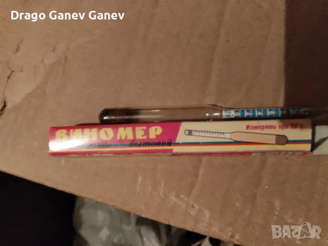   2 Сателитни приемника, снимка 7 - Приемници и антени - 50063739