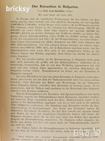 Статия за България Mitteilungen der geograph Gesellschaft in Wien Band 85 heft 3-6 42, снимка 4 - Енциклопедии, справочници - 42459033