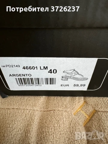 Чисто нови Кожени сандали (Itali) 40 номер , снимка 6 - Сандали - 50565885