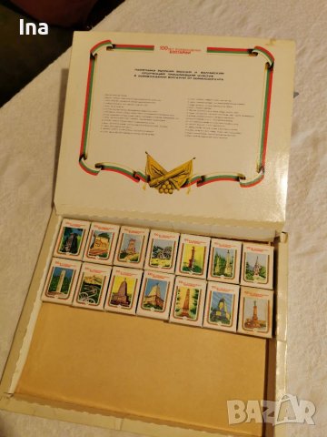 100 години Освобождение България колекция кибрити антики, снимка 3 - Колекции - 39712504
