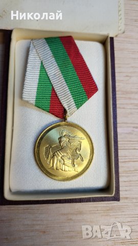 Медал 1300 години България с кутия и книжка, снимка 2 - Антикварни и старинни предмети - 41973898