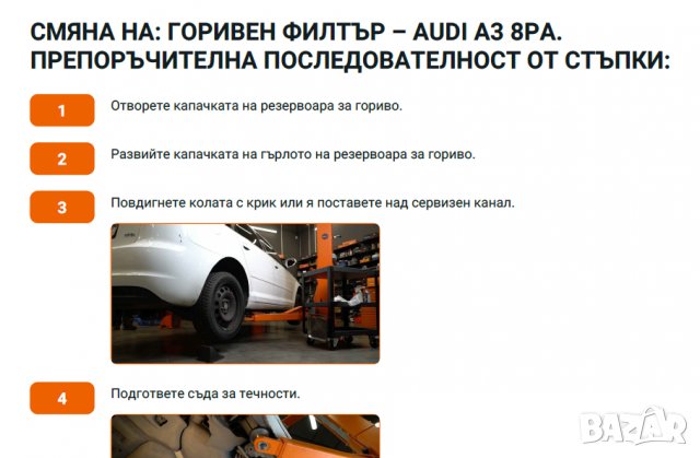 Ръководство за ремонти на AUDI А3 Sportback(8PA) 2003-2013  на CD     , снимка 11 - Специализирана литература - 35777229