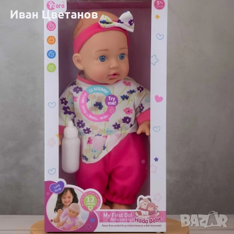 Говорещи бебета Hada Bebé, My First Doll – 12 звука, които ще зарадват всяко дете, снимка 3 - Кукли - 52057794