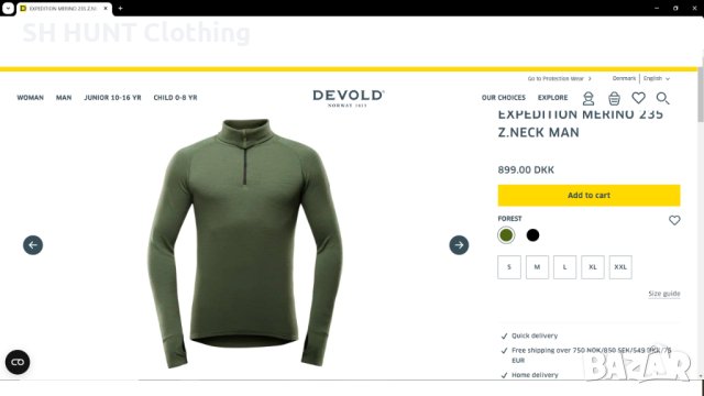 DEVOLD Thermo 100% MERINO WOOL размер L за лов риболов туризъм термо блуза 100% Мерино вълна - 558, снимка 3 - Блузи - 44162414