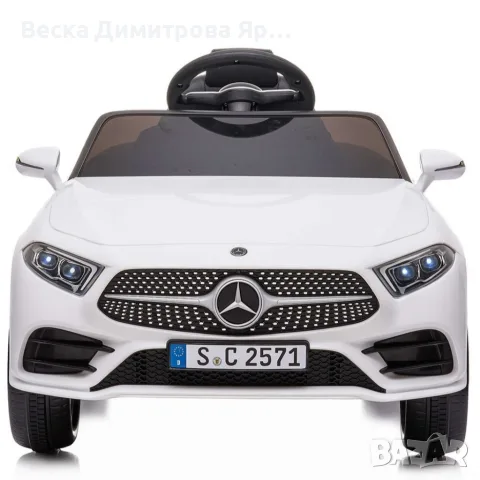 Бяла акумулаторна кола Mercedes Benz CLS350 с кожена седалка 12V, снимка 3 - Коли, камиони, мотори, писти - 55996874