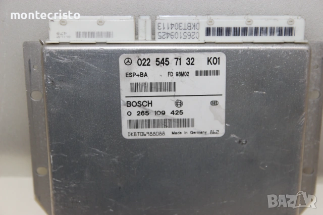 Компютър ESP Mercedes W168 A-Class / 0225457132 / 0265109425 / 0 265 109 425 / 022 545 71 32, снимка 2 - Части - 53768103