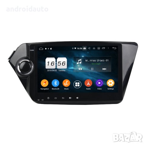 Kia K2 2012- 2018 Android Mултимедия/Навигация