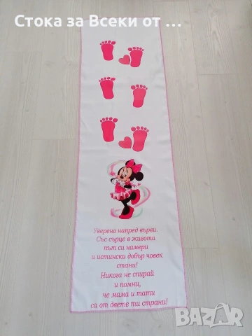 Платно за прохождане , снимка 14 - Други - 53299595