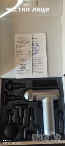 Масажор за тяло -НОВ!, снимка 4 - Масажори - 48515396