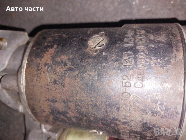 СТАРТЕРИ ЗА РУСКИ КОЛИ ГАЗ.56.54.УАЗ.23.24.И ДРУГИ РУСКИ КОЛИ ., снимка 13 - Части - 41648291