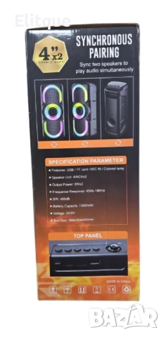 Тонколона с LED цветни светлини,WSJAR, снимка 2 - Друга електроника - 52605564