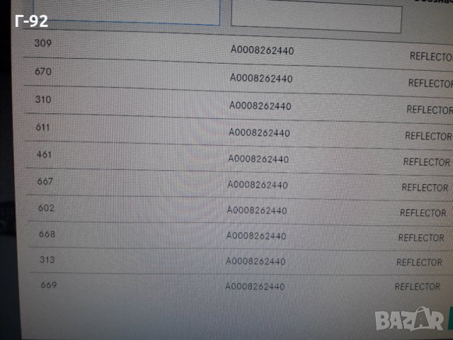 A0008262440**NEU**MERCEDES-BENZ**СВЕТЛООТРАЗИТЕЛ **, снимка 5 - Части - 36002523